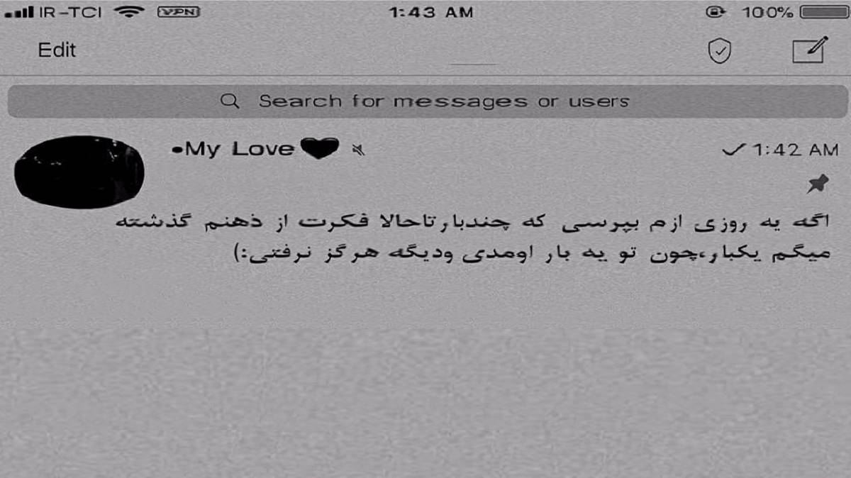  خودت زندگیتو خراب میکنی شادمهر